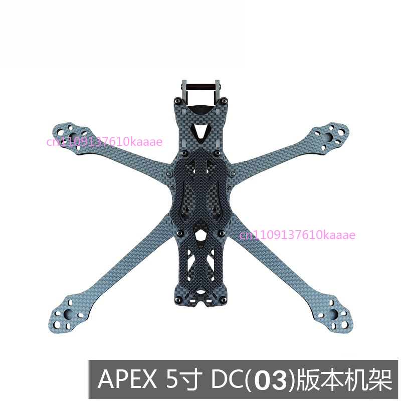Kit de Marco FPV de 5 Pulgadas - Drone Kit Racing reseña y precio